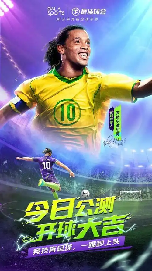 合默契